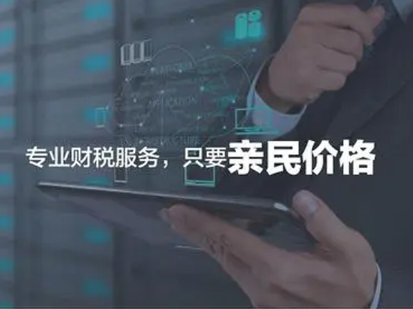 個(gè)稅申報(bào)有哪些內(nèi)容